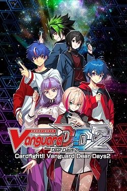 Cardfight!! Vanguard Dear Days 2 / Portable
