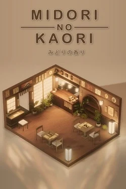 Midori no Kaori / ISO