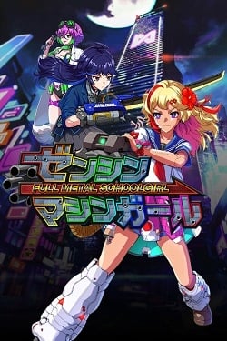 FULL METAL SCHOOLGIRL / ISO