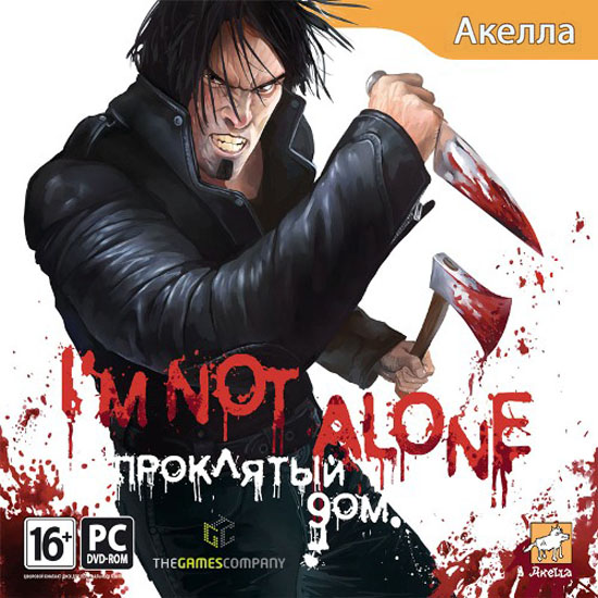 Проклятый дом / I'm Not Alone (2010) PC | Repack