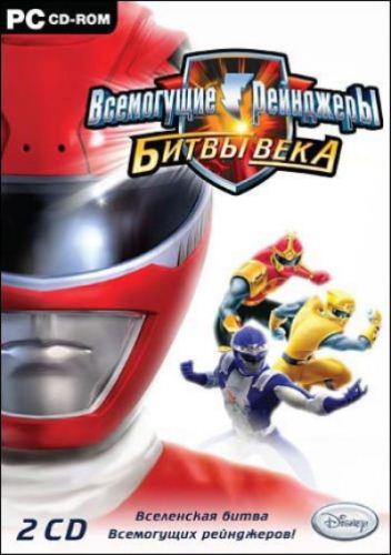 Всемогущие рейнджеры: Битвы века / Power Rangers: Super Legends (2007) PC