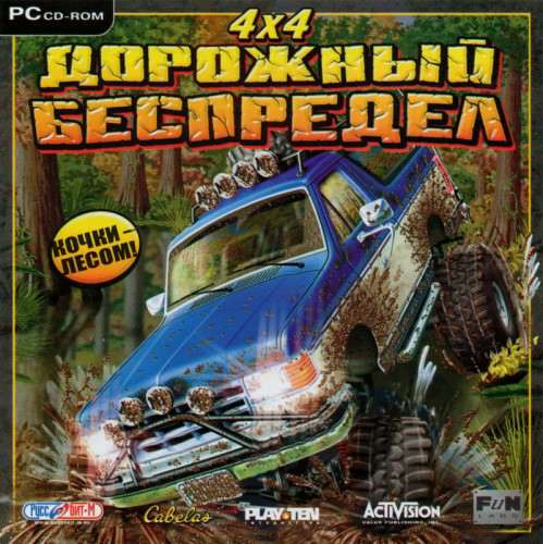 4х4: Дорожный беспредел / Cabela's 4x4 Off-Road Adventure 3 / ISO