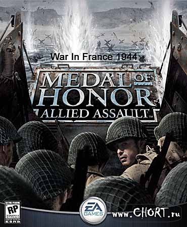 MOHAA: War In France 1944 (2002) PC | RePack