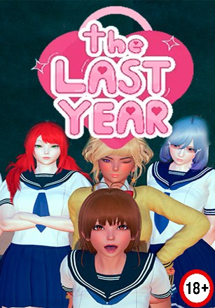 The Last Year (Rus/Eng) (2024)