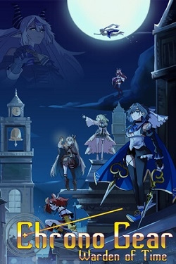 Chrono Gear: Warden of Time / Portable