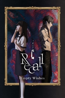 Recall Empty Wishes / GOG