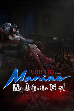 Junji Ito Maniac An Infinite Gaol / Portable