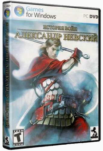 История войн: Александр Невский (2009) PC | RePack от R.G. Catalyst