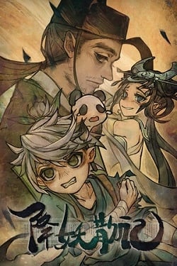 Yao-Guai Hunter / ISO