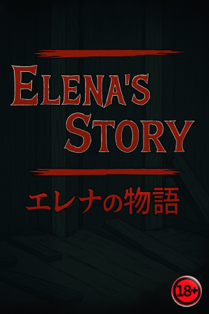 Elena's Story (Rus/Eng) (2025)