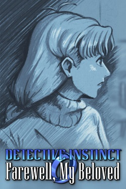 Detective Instinct: Farewell, My Beloved / Portable