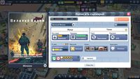Super Movie Tycoon