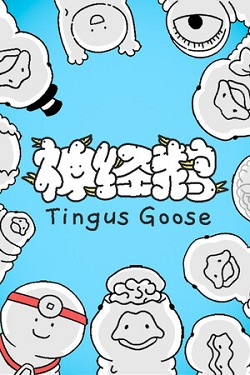 Tingus Goose / Portable