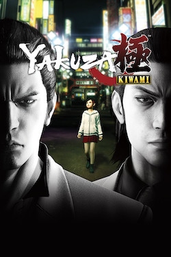 Yakuza Kiwami / Portable