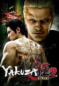 Yakuza Kiwami 2 / Portable