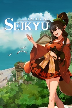 Tales of Seikyu / Portable