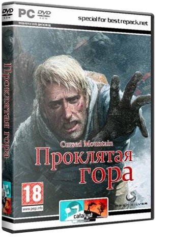 Проклятая гора / Cursed Mountain (2010) PC | RePack от R.G. Catalyst