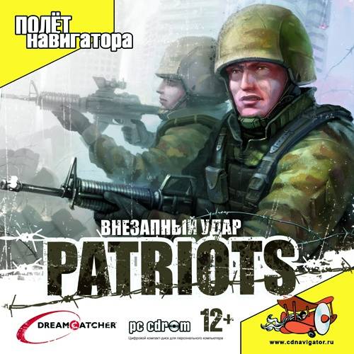 Патриоты. Внезапный удар / Patriots. A Nation Under / RePack