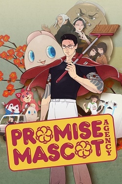 Promise Mascot Agency / Portable