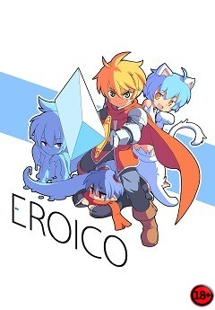 Eroico (Eng) (2025)