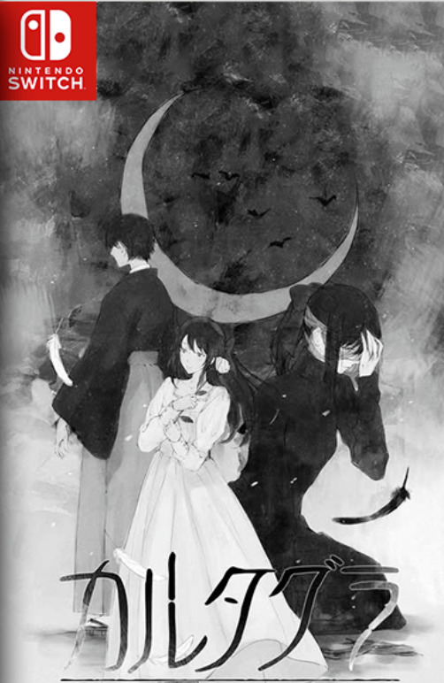 [Switch] Cartagra the Sickness of Possessory and Crazy