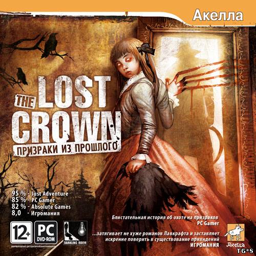 The Lost Crown: A Ghosthunting Adventure / Repack
