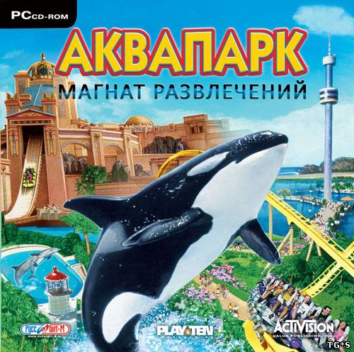 Аквапарк: Магнат развлечений / SeaWorld Adventure Parks Tycoon
