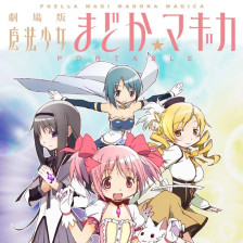 Mahou Shoujo Madoka Magica: Grief Syndrome / RePack