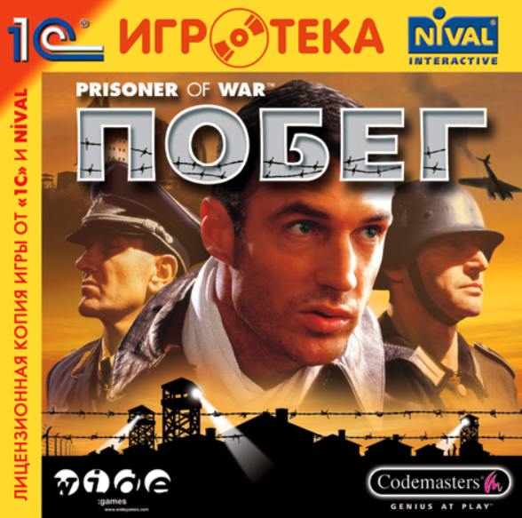 Военнопленный / Prisoner of War