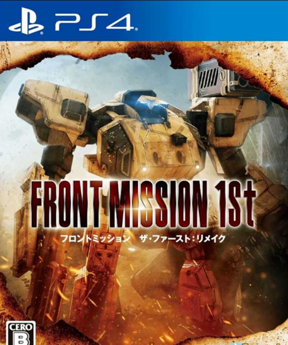 [PS4] FRONT MISSION 1st: Remake