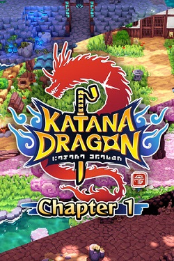 Katana Dragon: Chapter 1 / ISO
