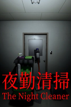 The Night Cleaner / Portable