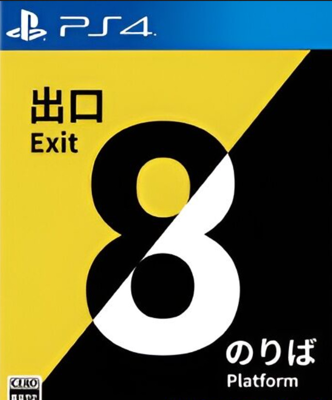 [PS4] The Exit 8