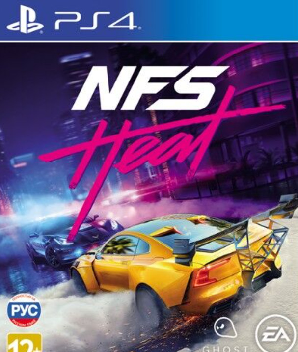 [PS4] Need for Speed Heat Deluxe Edition