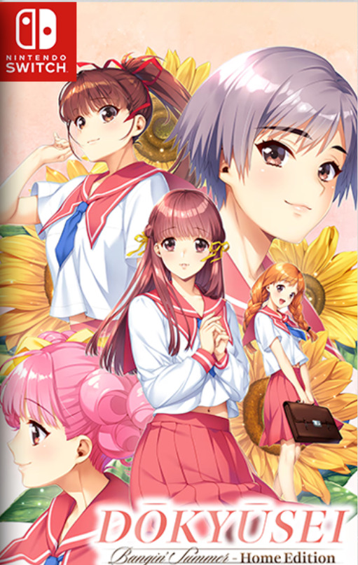 [Switch] Dokyusei Banging Summer