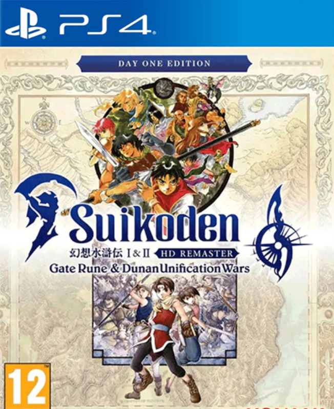 [PS4] Suikoden I&II HD Remaster Gate Rune and Dunan Unification Wars