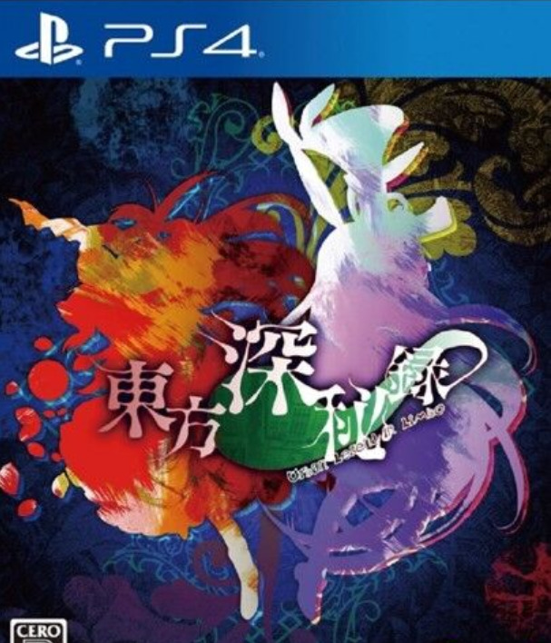 [PS4] Touhou Shinpiroku: Urban Legend in Limbo