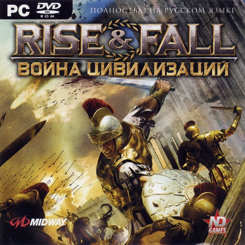 Rise & Fall: Civilizations at War / Rise & Fall: Война цивилизаций