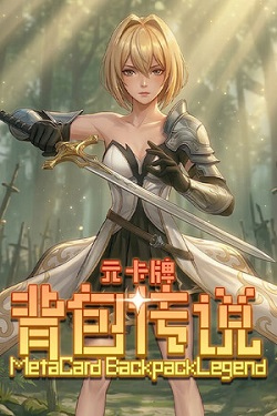 Meta Card Backpack Legend / ISO