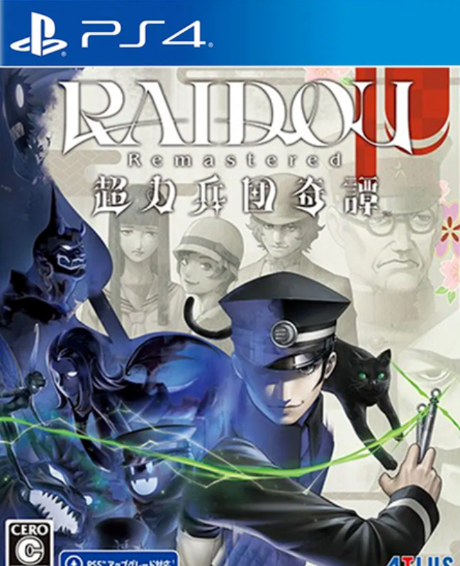 [PS4] RAIDOU Remastered: The Mystery of the Soulless Army