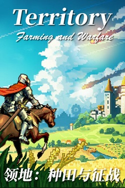 Territory: Farming and Warfare / Portable