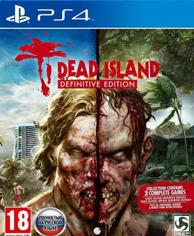 [PS4] Dead Island - Definitive Edition