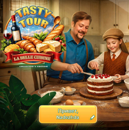 Tasty Tour: La Belle Cuisine Collector's Edition