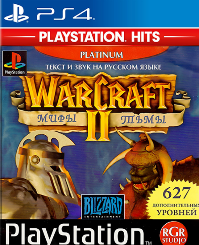 [PS4] WarCraft II: The Dark Saga