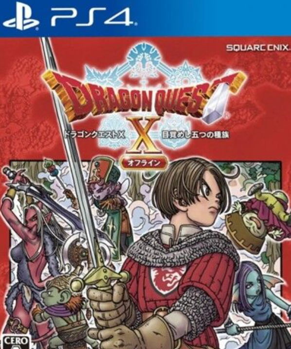 [PS4] Dragon Quest X: Rise of the Five Tribes Offline