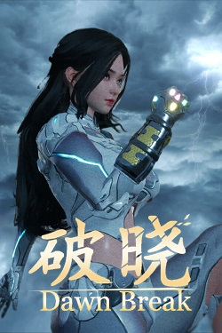 Dawn Break / ISO