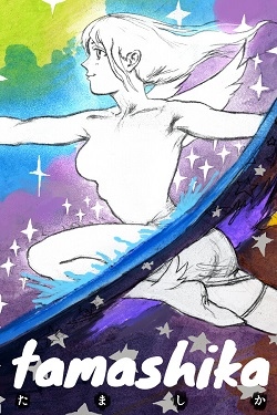 TAMASHIKA / Portable