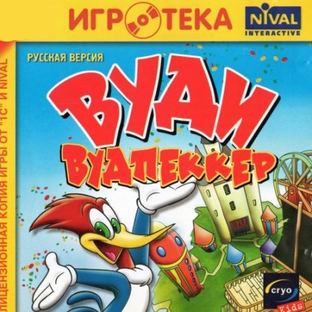 Вуди Вудпеккер / Woody Woodpecker (2002) PC