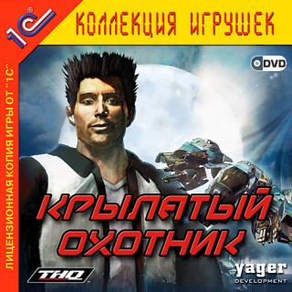 Yager / Aerial Strike: The Yager Missions / Aerial Strike: Low Altitude - High Stakes