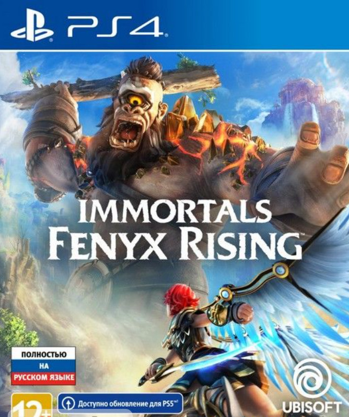 [PS4] Immortals Fenyx Rising